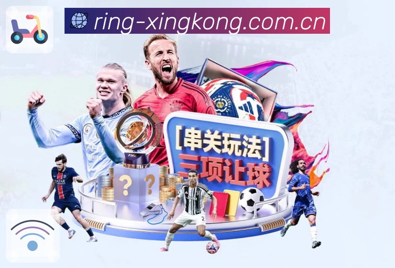 星空体育app风控保障